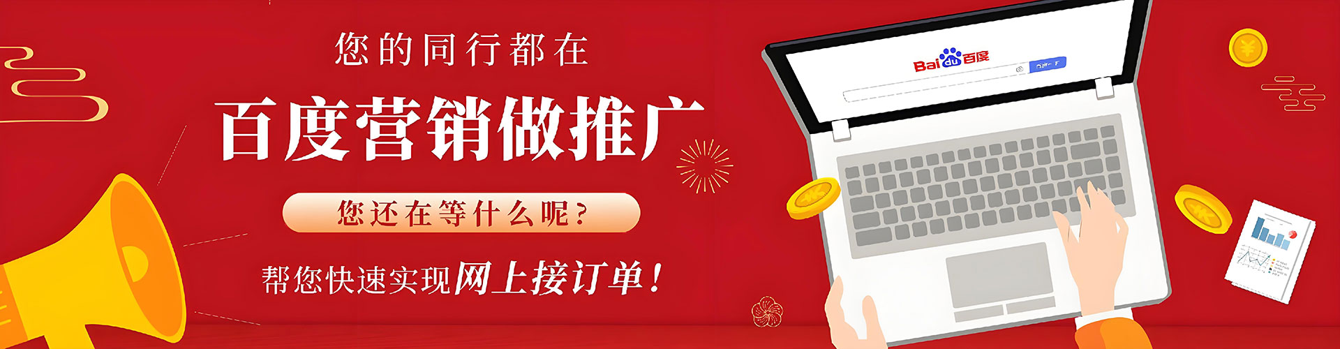 思茅信息流竞价