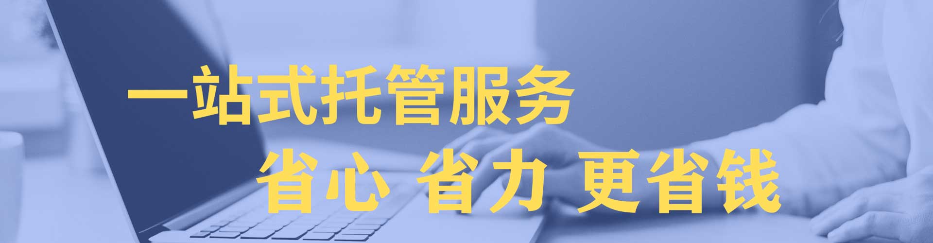 思茅竞价端口开户