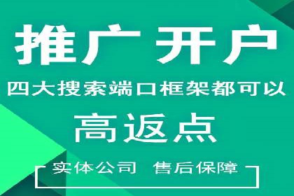 搜索引擎信息流广告的关键词策略与效果评估