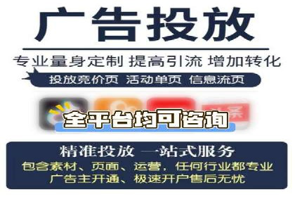 知乎信息流广告的投放技巧与失败案例教训